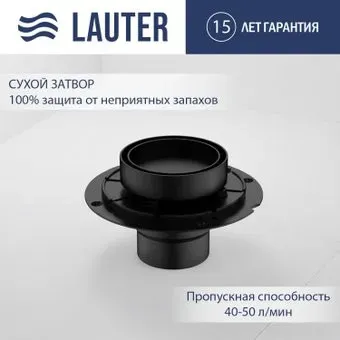 Lauter 21U032MB (черный матовый)