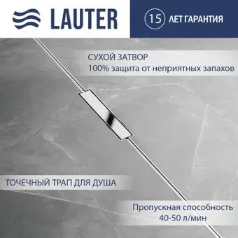 Lauter 21010-Q1H 2000x18 (хром)