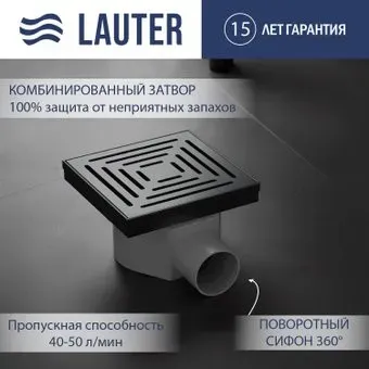 Lauter 2140065-L1GM 150x150 (оружейная сталь)