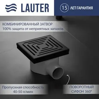 Lauter 2140062-L1MB 150x150 (черный матовый)
