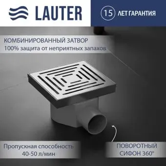 Lauter 2140061-L1H 150x150 (хром)