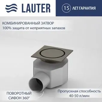 Lauter 21А40045GM (оружейная сталь)
