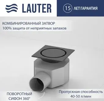 Lauter 21А40042MB (черный матовый)