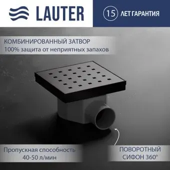 Lauter 214001-K5GM 150x150 (оружейная сталь)
