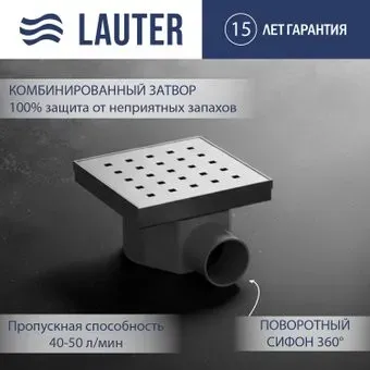 Lauter 214001-K1H 150x150 (хром)