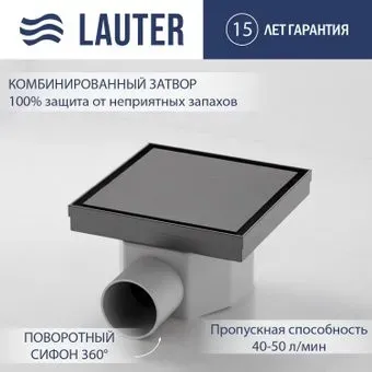 Lauter 214001-G5GM 150x150 (оружейная сталь)