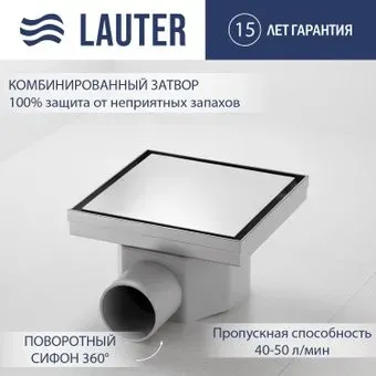 Lauter 214001-G1H 150x150 (хром)