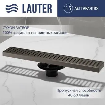 Lauter 2120865-С1GM 600x100 (оружейная сталь)