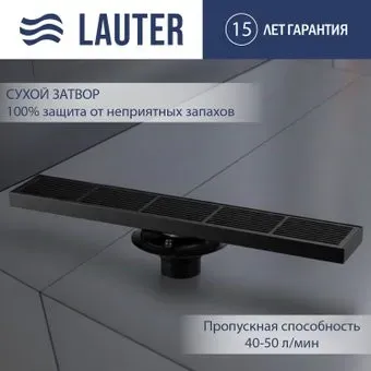 Lauter 2120862-i IMB 600x100 (черный матовый)