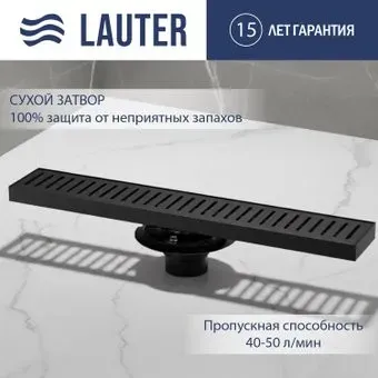 Lauter 2120862-С1MB 600x100 (черный матовый)