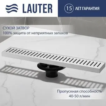 Lauter 2120861-С1H 600x100 (хром)