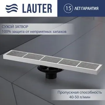 Lauter 2120821-i IH 1200x100 (хром)