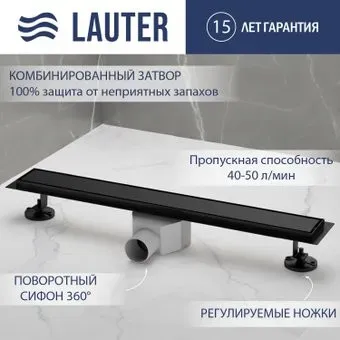 Lauter 2120682-QGMB 800x70 (черный матовый)