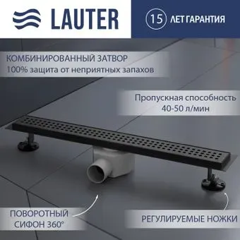 Lauter 2120672-KMB 700x70 (черный матовый)