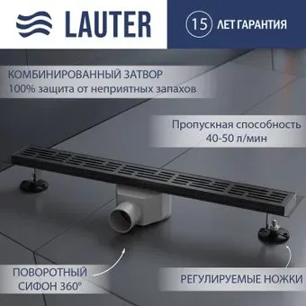 Lauter 2120665-LGM 600x70 (оружейная сталь)