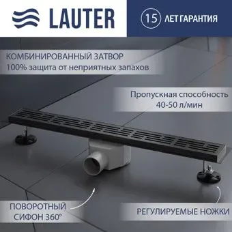 Lauter 2120185-LGM 800x70 (оружейная сталь)