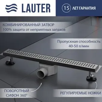 Lauter 2120185-KGM 800x70 (оружейная сталь)