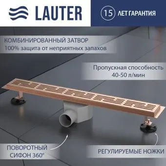 Lauter 2120184-LRG 800x70 (розовое золото)