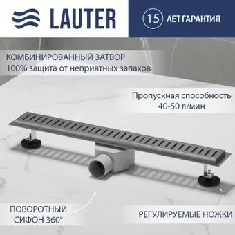 Lauter 2120181-C1H 800x70 (хром)
