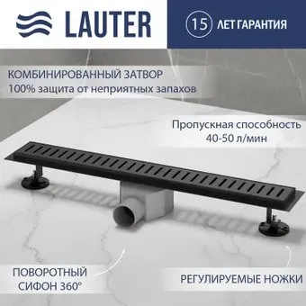 Lauter 2120172-C1MB 700x70 (черный матовый)