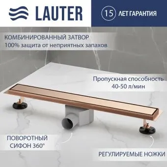 Lauter 2120164-QGRG 600x70 (розовое золото)