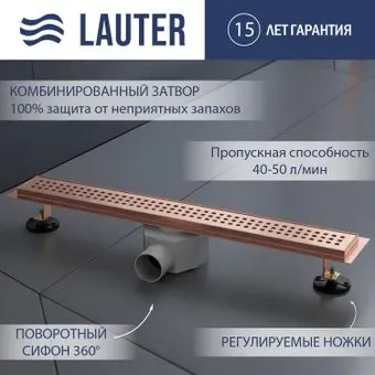 Lauter 2120164-KRG 600x70 (розовое золото)