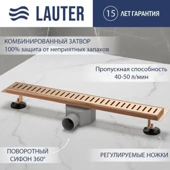 Lauter 2120164-C1RG 600x70 (розовое золото)
