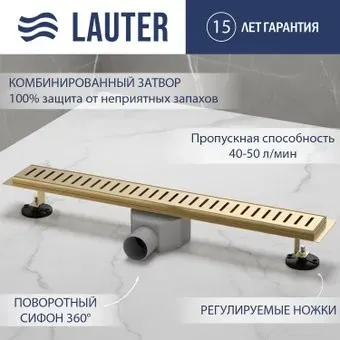 Lauter 2120163-C1G 600x70 (золото)