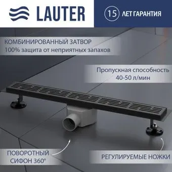 Lauter 2120112-LMB 1000x70 (черный матовый)