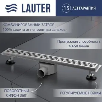 Lauter 2120111-LH 1000x70 (хром)