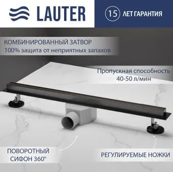 Lauter 210S385-GGM 800x31 (оружейная сталь)