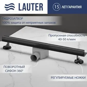 Lauter 210S382-GMB 800x31 (черный матовый)