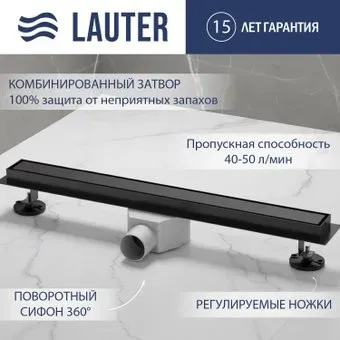 Lauter 210392-1-QGMB 900x55 (черный матовый)