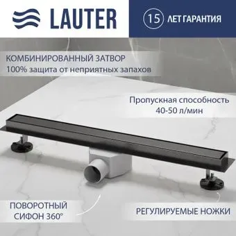 Lauter 210375-1-QGGM 700x55 (оружейная сталь)