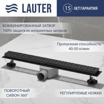 Lauter 210372-1-KMB 700x55 (черный матовый)