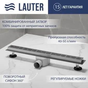 Lauter 210371-1-LH 700x55 (хром)