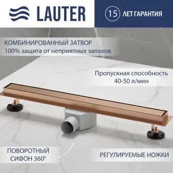 Lauter 210364-1-QGRG 600x55 (розовое золото)