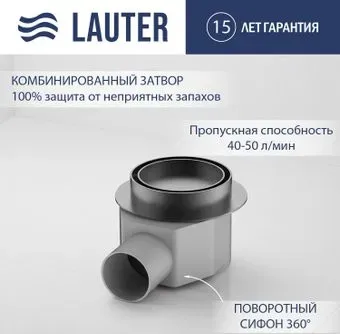 Lauter 21Е035GM (оружейная сталь)
