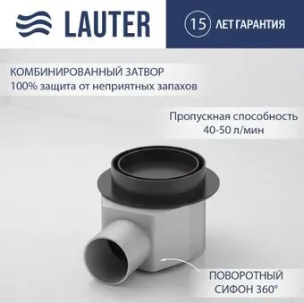 Lauter 21Е032MB (черный матовый)