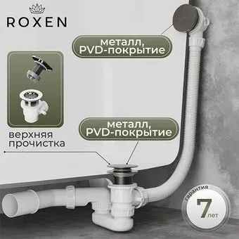 Roxen R70C-GM