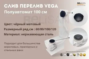 VEGA V55К 100см Black матовый