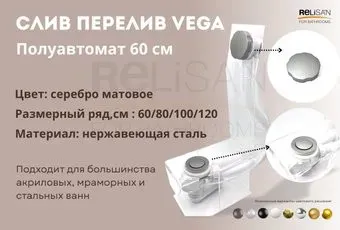 VEGA V55R 60см серебро матовое