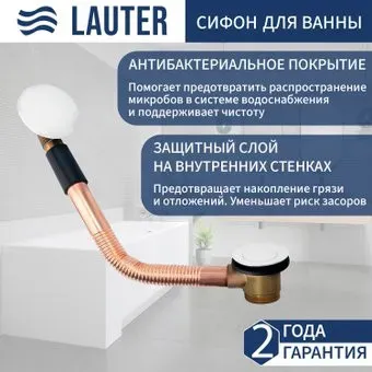 Lauter 21Y11022 (белый)