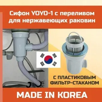 Magdrain YOYO-1