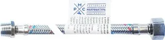 РМС 1/2-г/ш-120см
