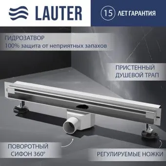 Lauter 2150171-Т5H 700x41 (хром)