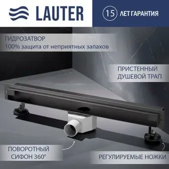 Lauter 2150105-Т5GM 1000x41 (оружейная сталь)