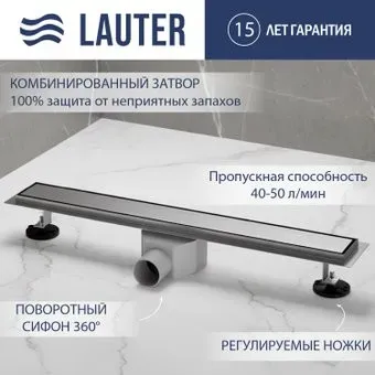 Lauter 2120671-QGH 700x70 (хром)