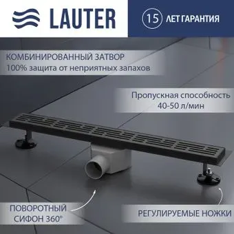 Lauter 2120662-LMB 600x70 (черный матовый)