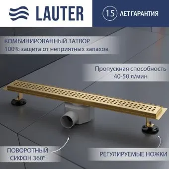 Lauter 2120193-KG 900x70 (золото)